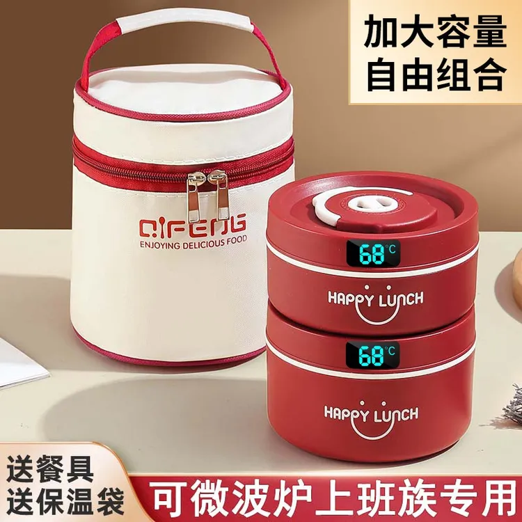 保温饭盒上班族可微波炉加热保温饭盒便携便当餐盒带饭24小时保温