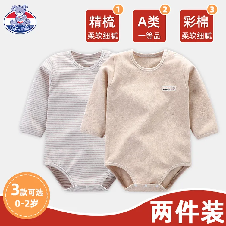婴儿包屁衣舒绒棉三角哈衣宝宝衣服新生儿睡秋衣冬天保暖打底内衣