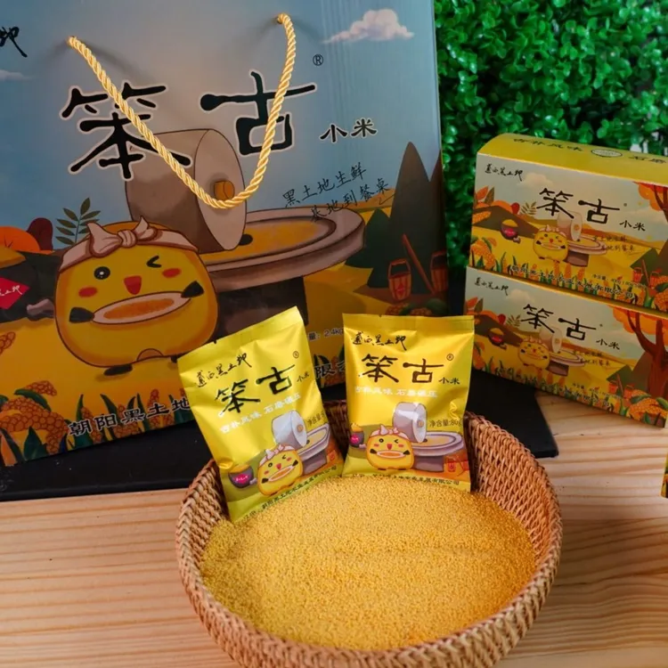 【黑土地农特】朝阳荒甸子笨谷小米礼盒 4.8斤