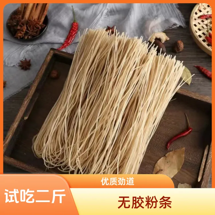 （净5斤）红薯粉粉丝道耐煮爽滑Q弹纯正正宗六家子酸辣粉筋道