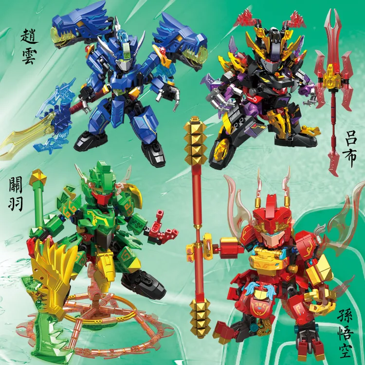 儿童积木王者荣耀机甲孙悟空吕布赵云关羽积木拼装益智玩具礼物男