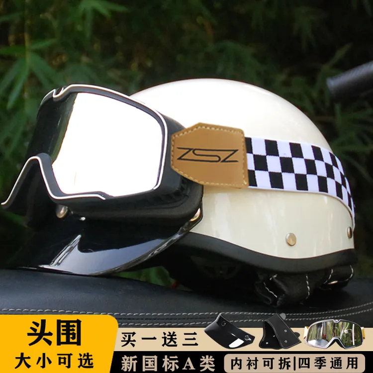 3c认证日式复古机车半盔夏季男瓢盔摩托车头盔女电动车安全帽