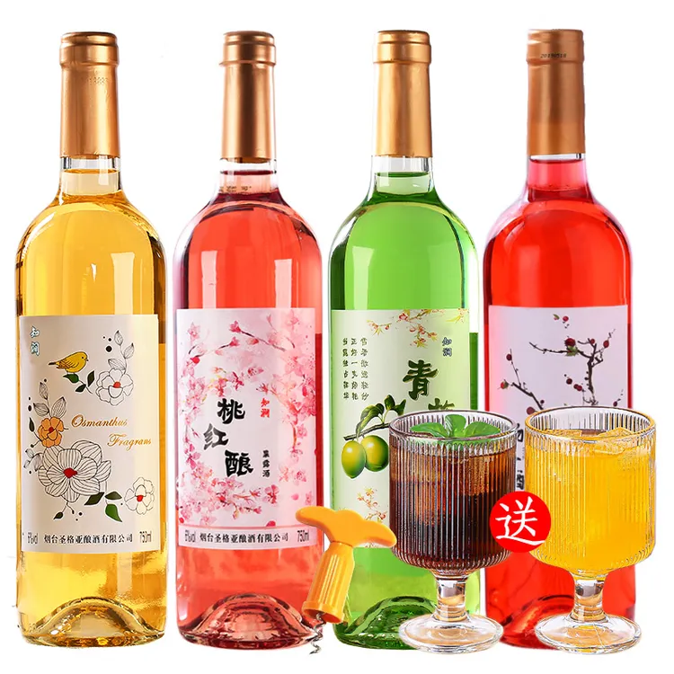 【送2酒杯】低度微醺果酒桃花酿桂花青梅杨梅酒750ml*4瓶甜酒露酒