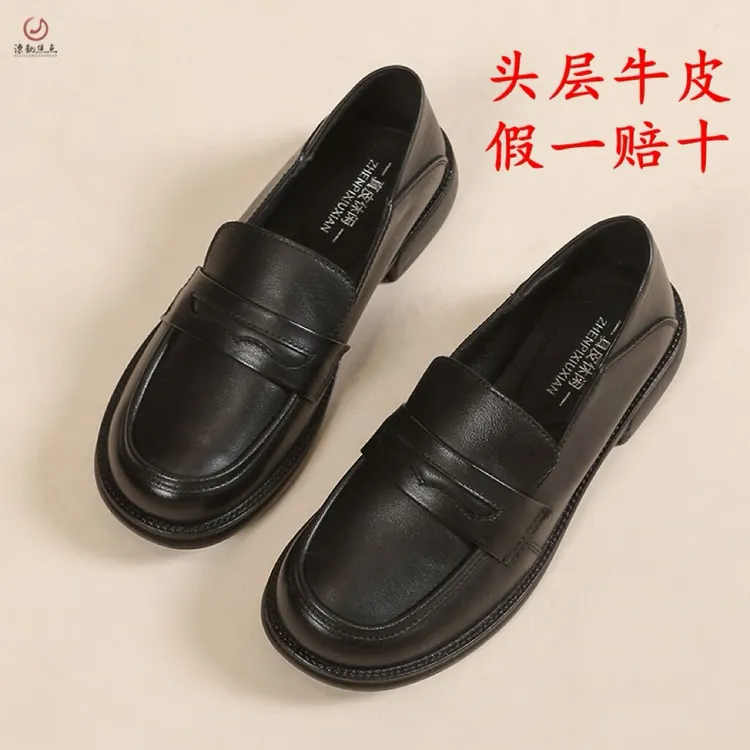 头层牛皮圆头乐福鞋女2024春秋爆款百搭真皮小皮鞋软底厚底乐福鞋