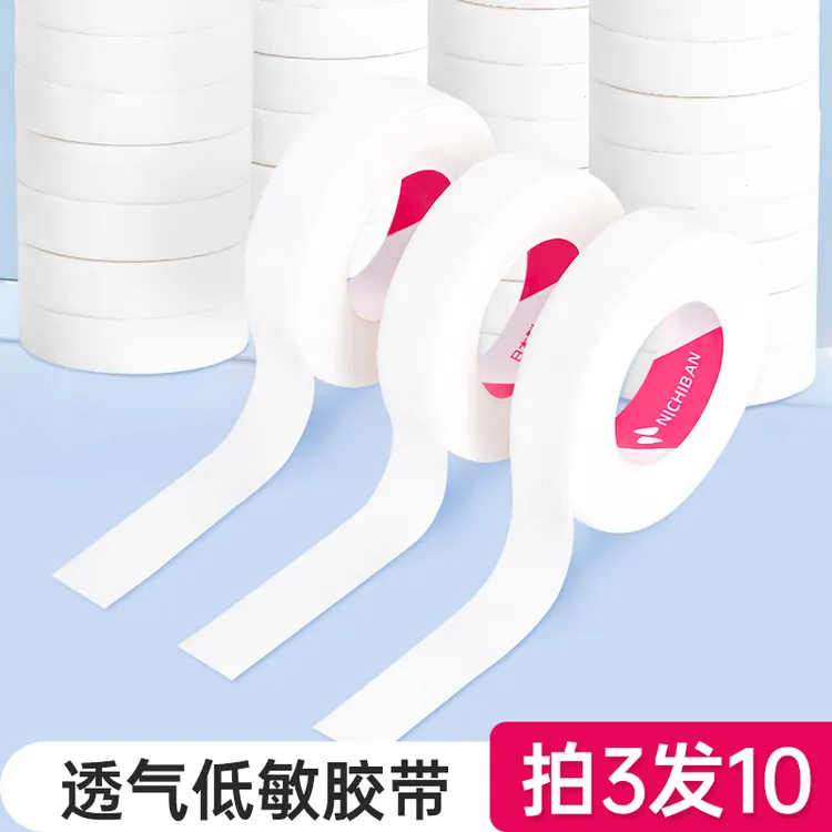 嫁接睫毛隔离美睫胶带日式胶布有孔透气美睫胶带眼贴舒适美睫工具