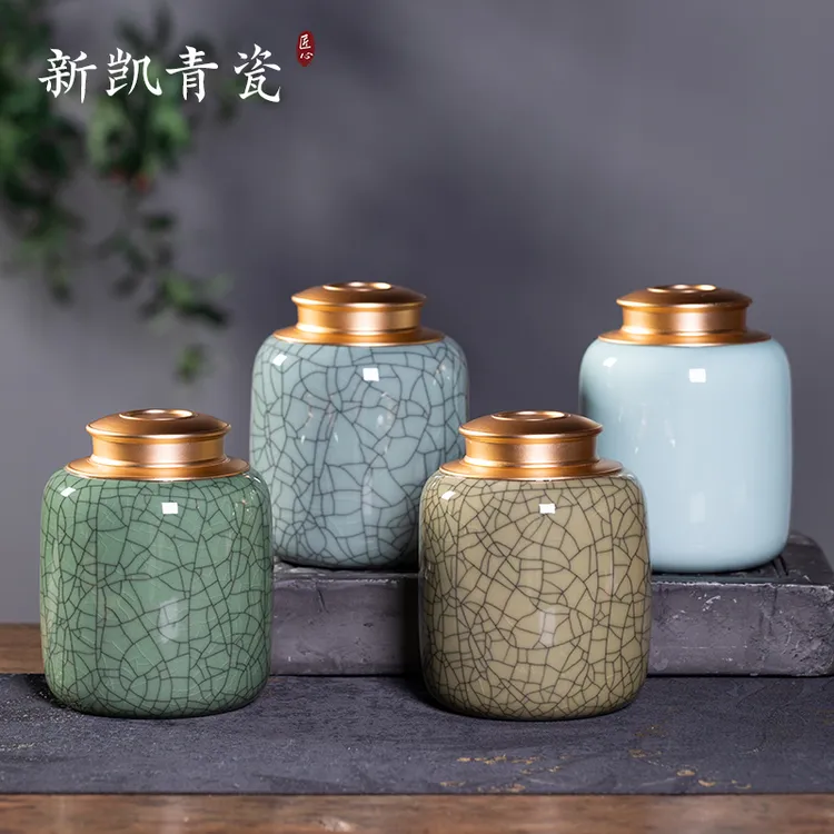 龙泉市手工青瓷茶叶罐高端茶器茶具存茶罐茶仓储物罐密封罐半斤装