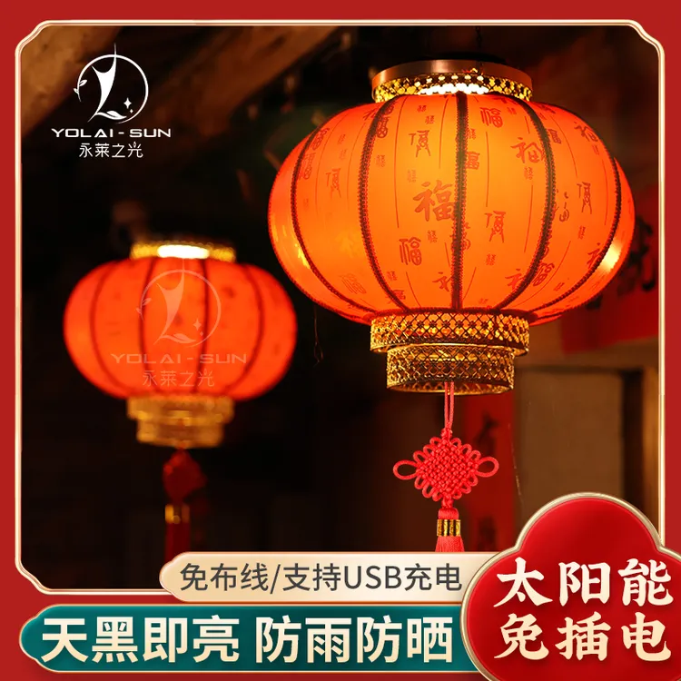 2025新款太阳能灯笼大门口一对阳台挂饰新年春节户外防水手工灯笼