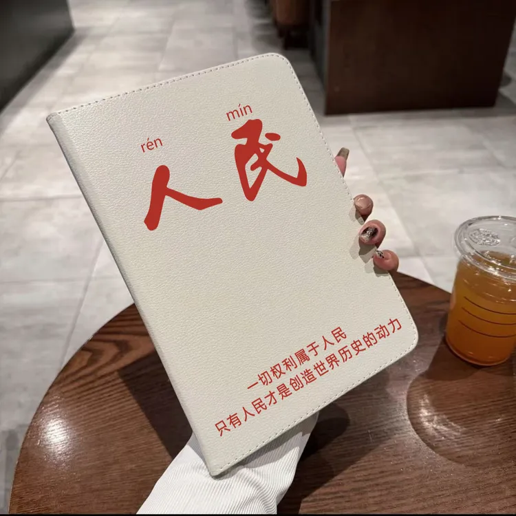 彩绘iPad保护壳10.2英寸苹果Air5/4旋转皮套ipad10代平板8防摔