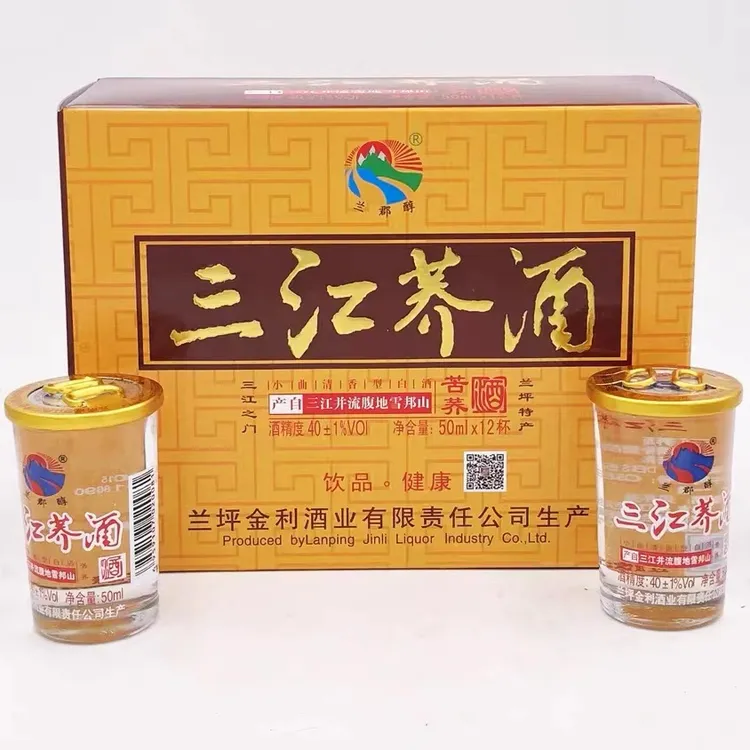 兰郡醇云南怒江兰坪三江荞酒50毫升x12杯40度清香型小荞白酒40度