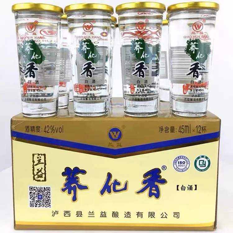 兰益松云南兰益荞化香小荞酒45毫升x12杯42度云南泸水白酒42度