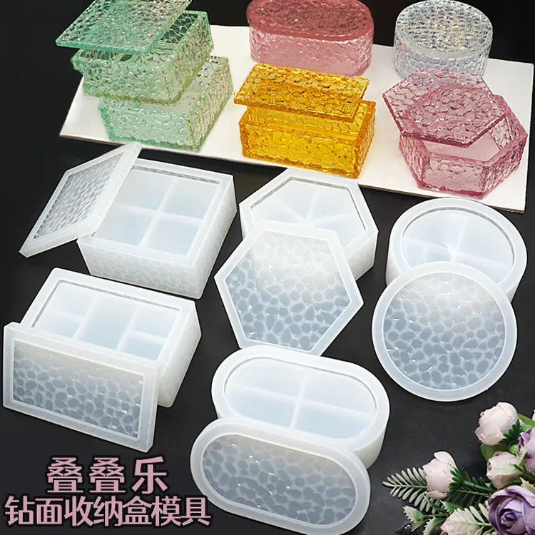 梦初手作水晶胶收纳盒叠叠乐多层圆形方形矽胶模具钻面手工diy