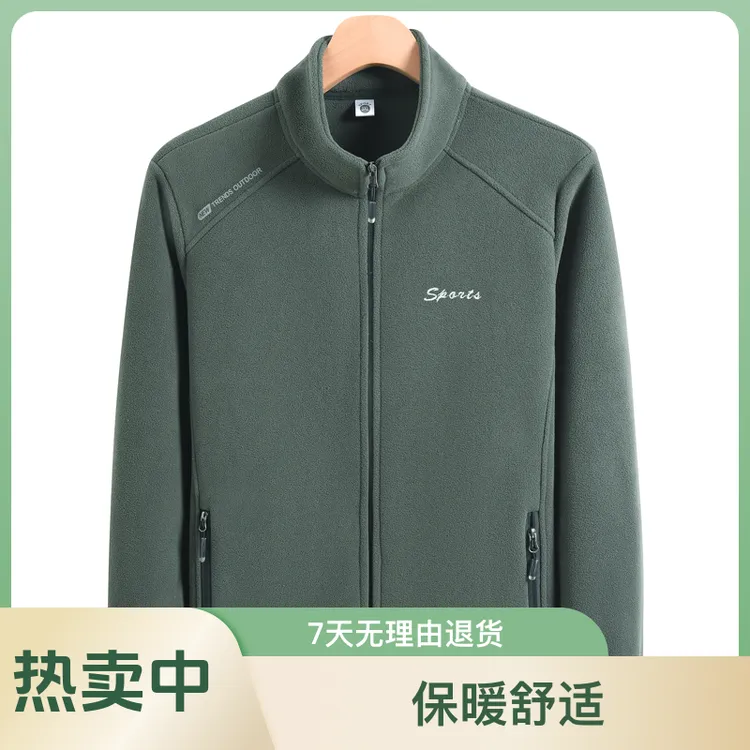 户外摇粒绒新款男款冬季外套立领宽松大码爆款冬天男外衣运动防风