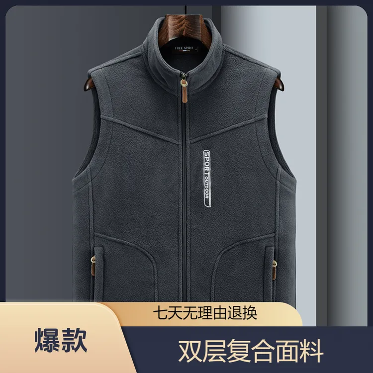 新款加厚摇粒绒马甲男款立领体能宽松休闲爸爸马甲男款爆款马甲