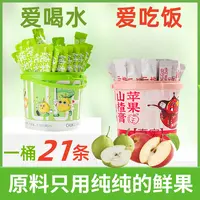 清润鲜梨纯梨膏桶装儿童冲饮梨汁独立包装浓缩萃取营养口感清甜