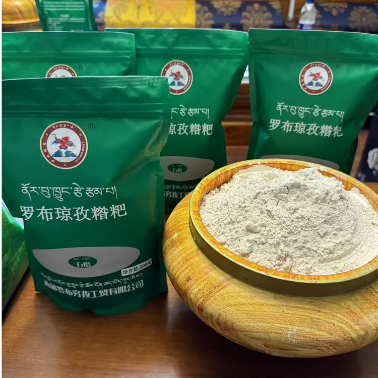 罗布琼孜糌粑石墨手工糌粑西藏特产500g袋装