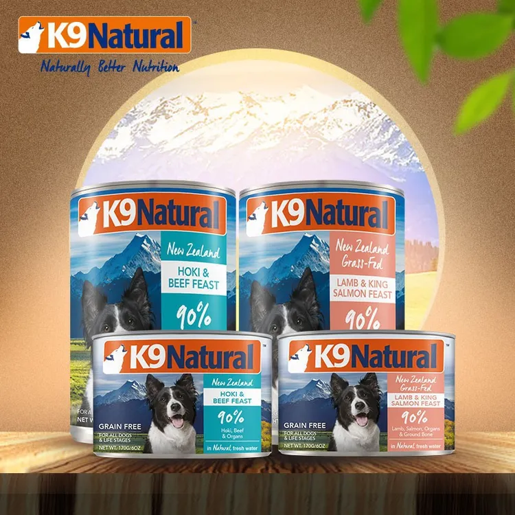 K9Natural狗罐头新西兰进口狗狗零食湿粮k9主食狗罐头成宠物罐头