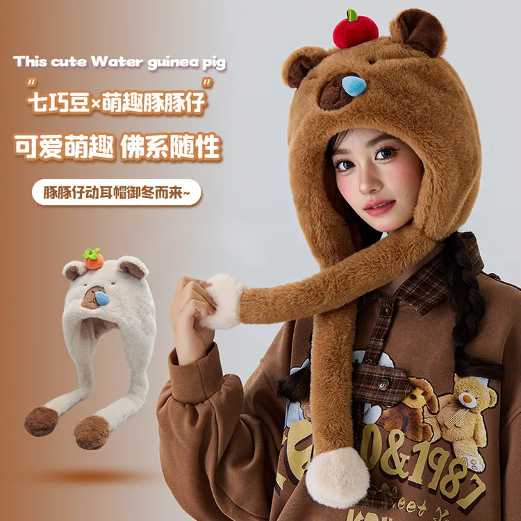 卡皮巴拉冷帽子女款冷帽学生帽冬天秋冬季帽子可爱动耳帽毛绒保暖
