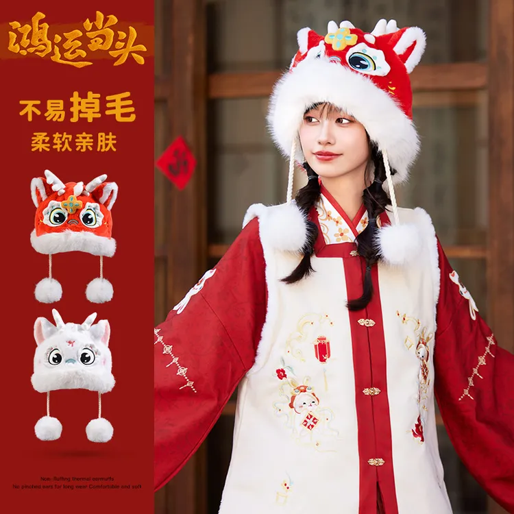 正版国潮醒狮帽子女冬季冷帽毛绒帽子保暖护耳帽新年礼物渔夫帽