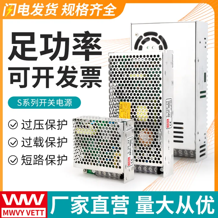 变压器220V转12V400W