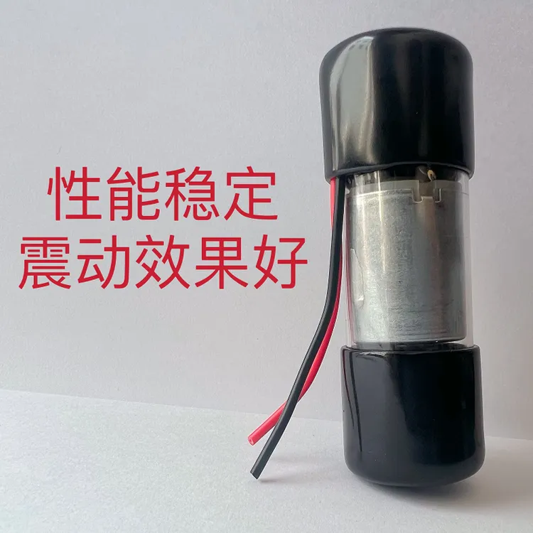 （10个）蟾蜍喂食振动器（震动器）2.8W,低噪音设备电机