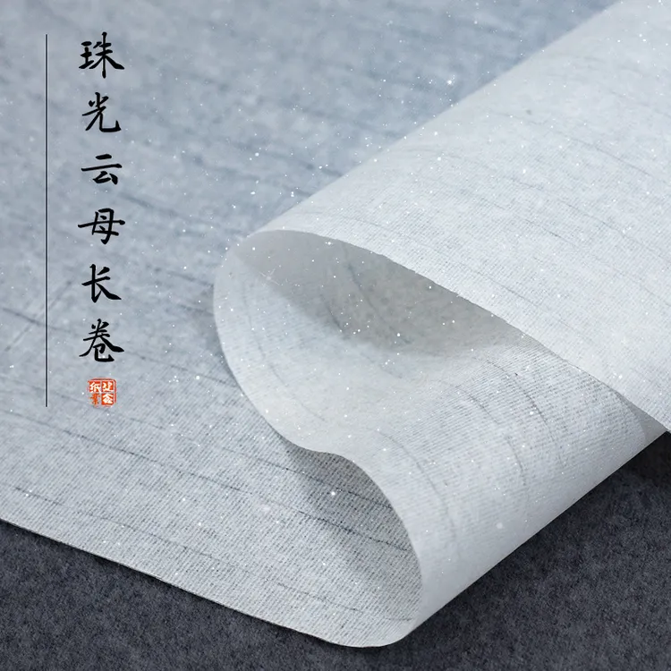 珠光云母长卷薄宣婵卷熟宣书法作品宣纸临摹工笔画白色蝉翼20/50m
