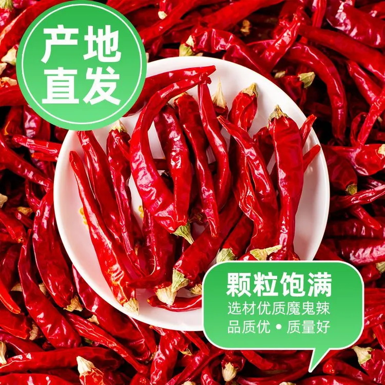 干辣椒巨辣干辣香辣超辣农户自己自然风干无熏硫磺无添加产地直发