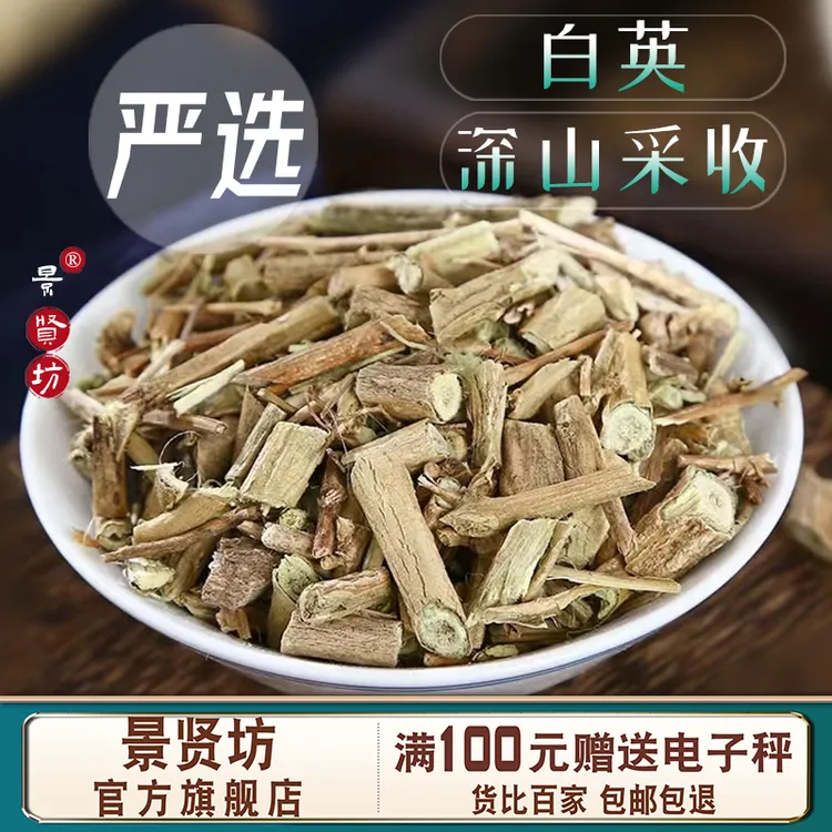 白英中药材官方正品白英新鲜中草药白毛藤排风藤白草葫芦草蜀羊泉