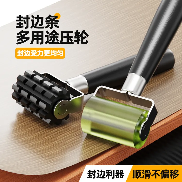 【封边条压轮】双轴承木工橡胶静音顺滑墙纸隔音条安装工具手动滚轮