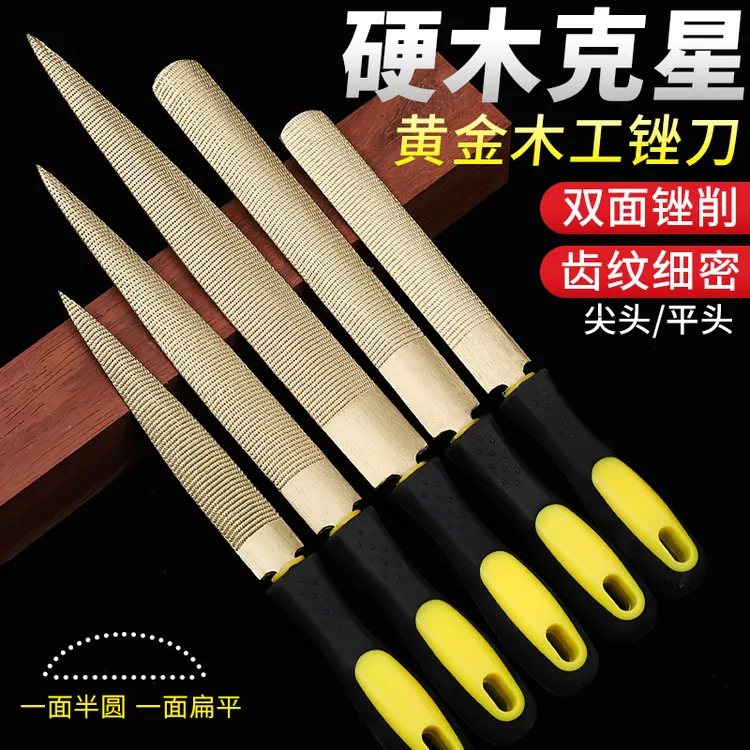 【木工锉刀】锉硬木锉油锯金属合金钨钢细齿挫刀半圆锉子打磨工具