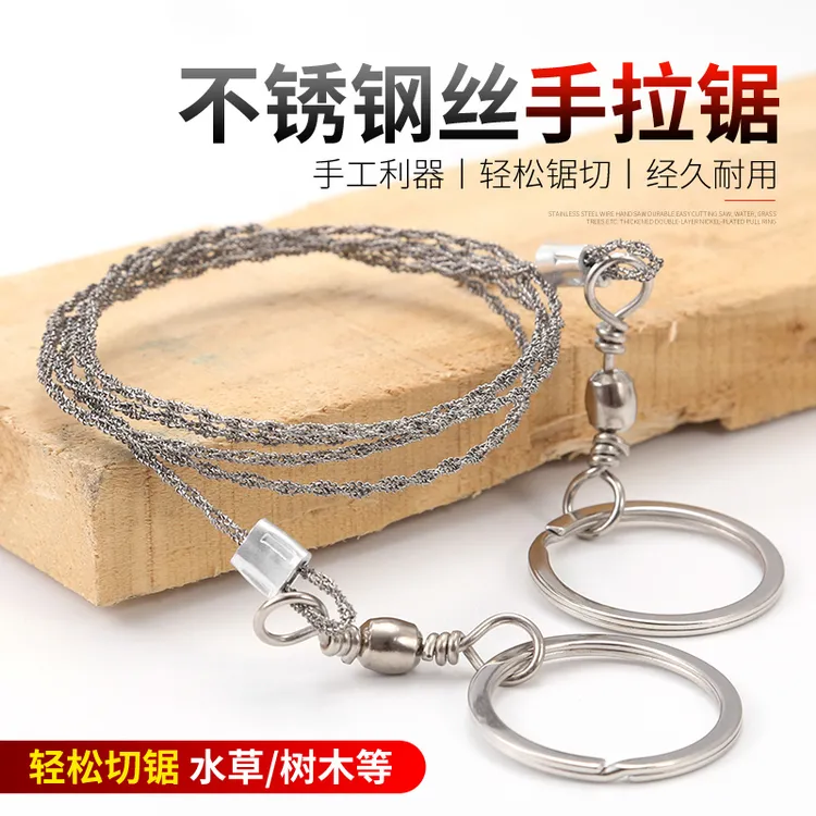户外链条锯手用锯条线锯手工锯钢丝锯超细万用口袋锯手拉钢丝绳锯