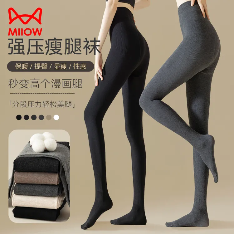 猫人黑色显瘦裤袜女强压瘦腿春秋冬加绒加厚收腹提臀2025新款裤袜