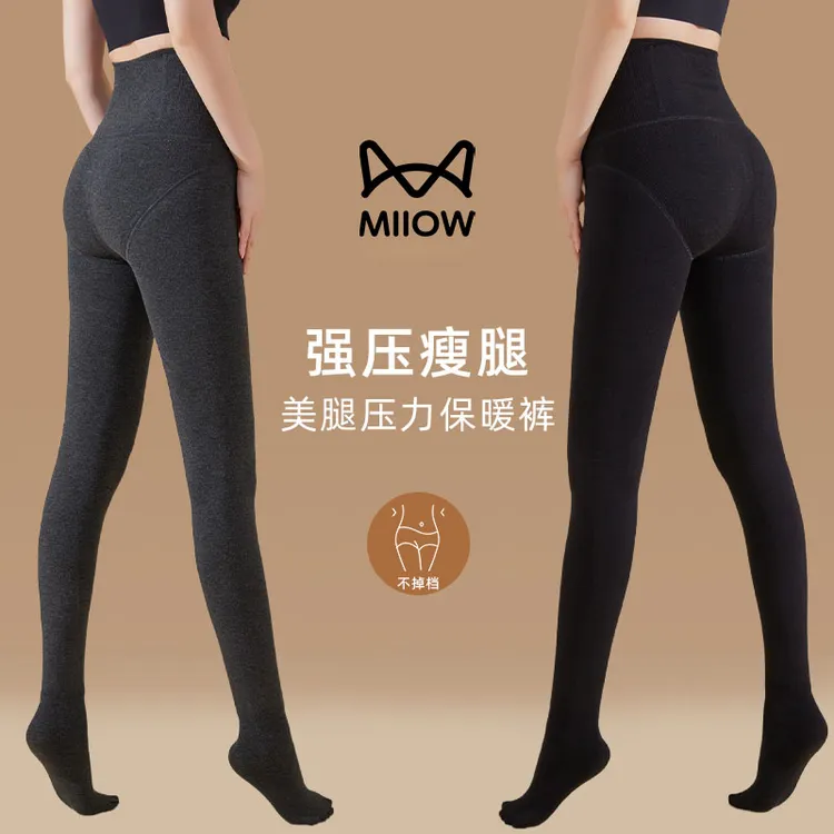 猫人黑色大码压力裤连裤袜女秋冬不掉档打底裤外穿加绒加厚打底袜