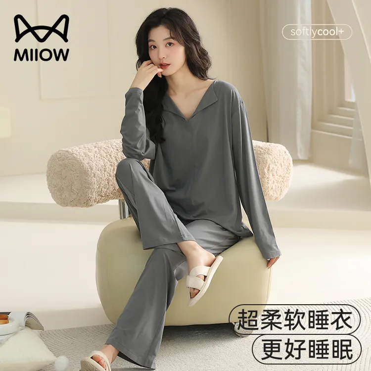 猫人女春秋莫代尔长袖带胸垫一体睡衣女套装甜美高级风纯色家居服