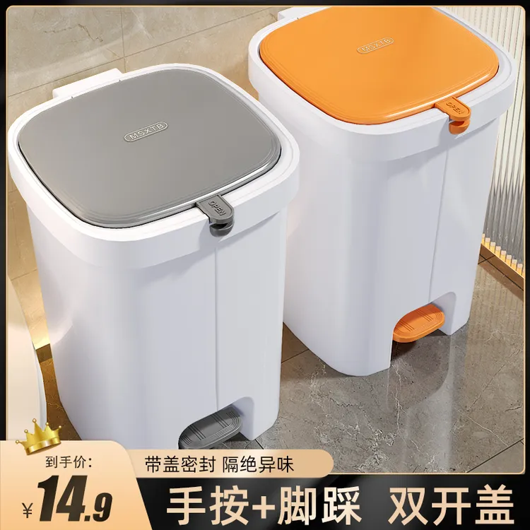 家用脚踏垃圾桶2025新款卫生间卧室客厅多功能加厚宿舍垃圾桶客厅