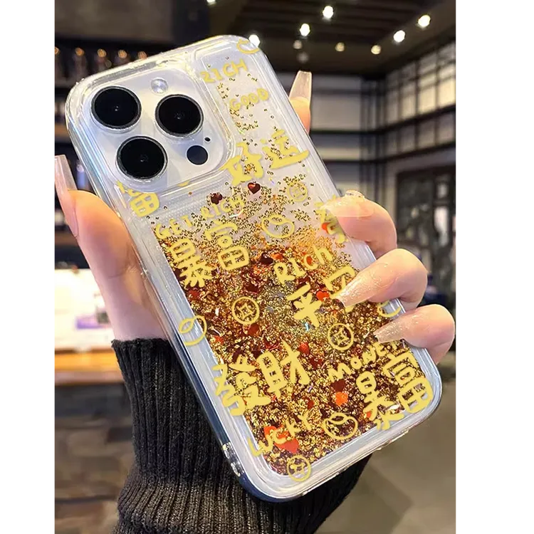 发财暴富流沙适用苹果15手机壳iPhone14创意13立体16promax国风12