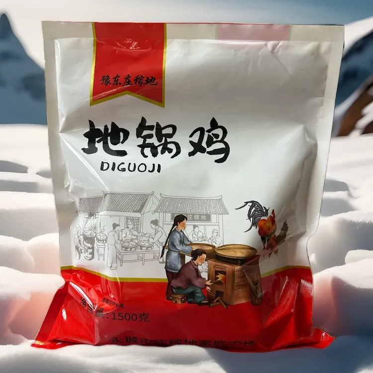 豫东老味道地锅鸡1500克用鸡大腿做的送饼子八个 包冰率35%-40%