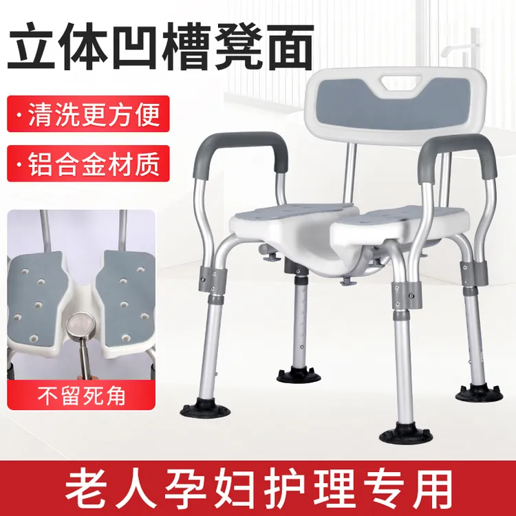老年人专用洗澡椅浴室中风偏瘫适老化卫生间防滑淋浴椅洗澡凳孕妇