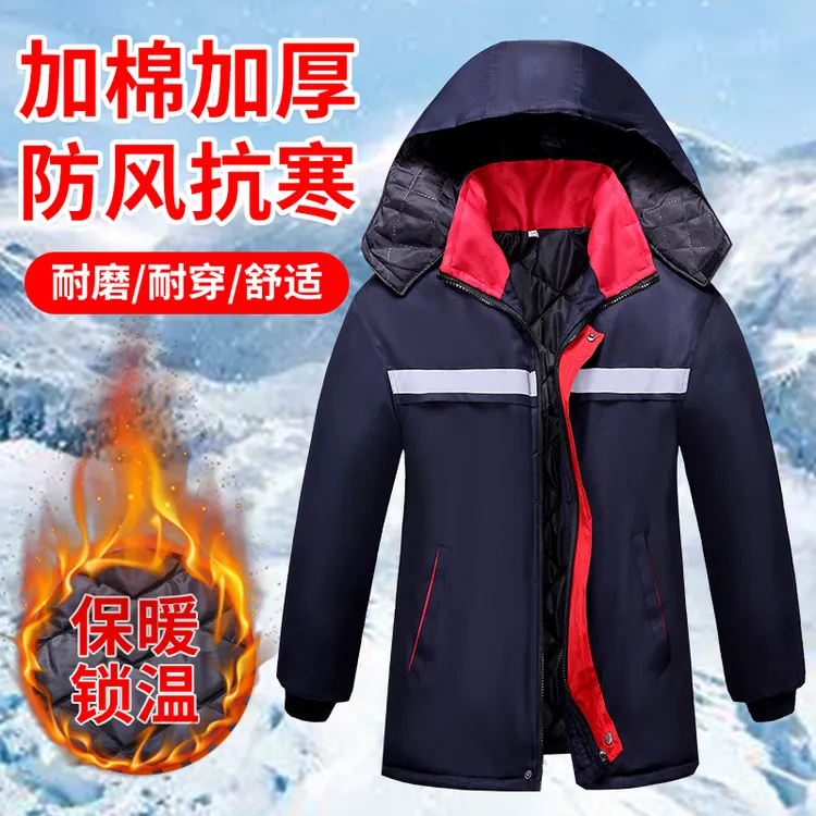 冬季反光条冷库棉衣棉服加厚劳保防寒棉袄防风保暖汽修工作服工装