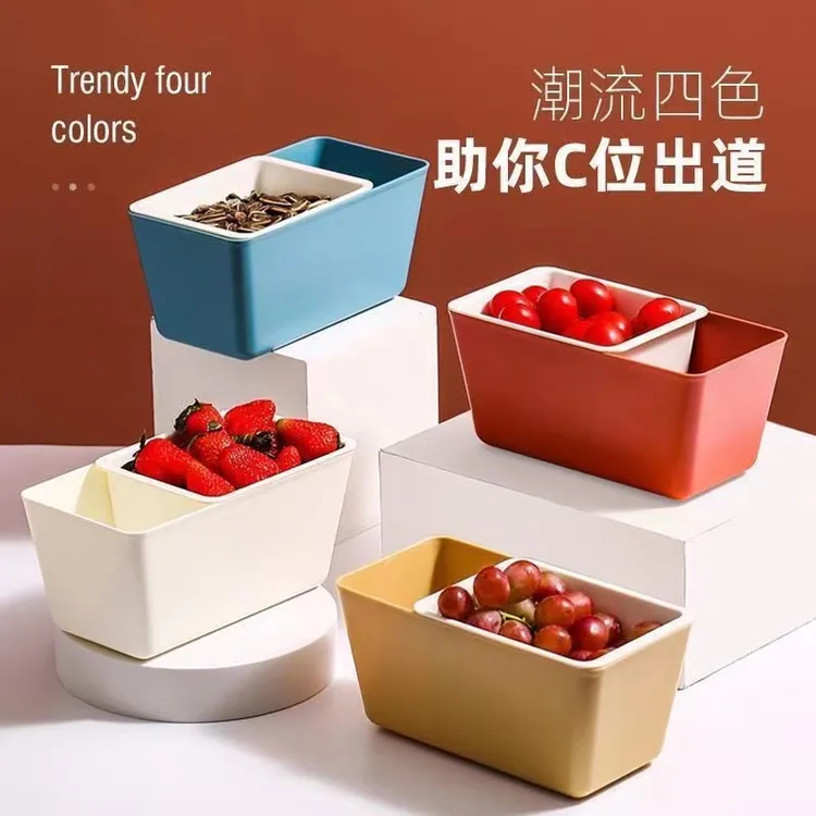 懒人坚果沥水果盘嗑瓜子零食盘收纳盒水果蓝家用