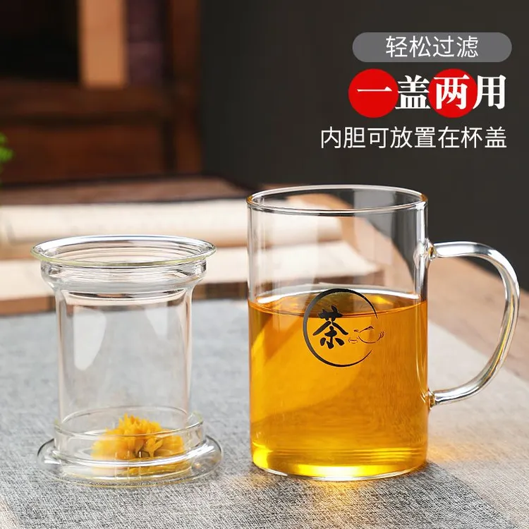 高硼硅耐热玻璃茶杯茶道杯泡茶杯茶水分离过滤杯子办公杯喝茶杯子