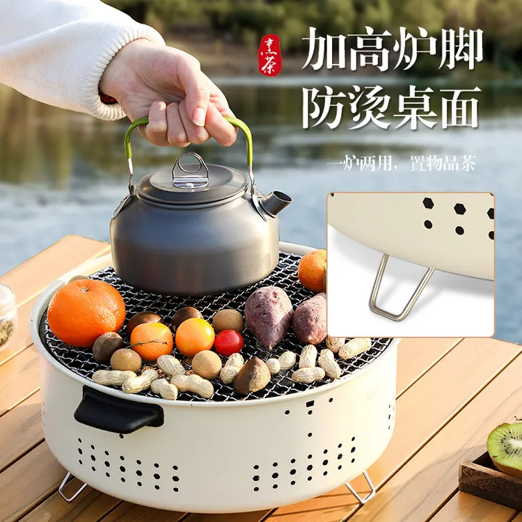 梅斯特科克围炉煮茶户外烧烤炉烧烤架简约便室内多功能碳烤炉烤盘