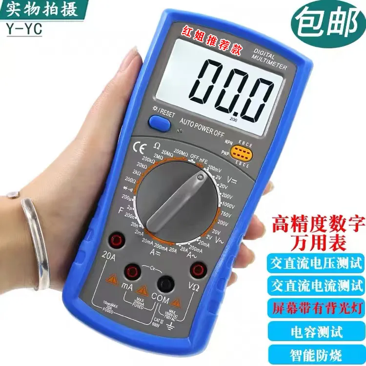 电路维修工具万用表