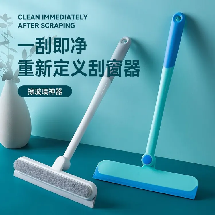 新款擦玻璃刮板可旋转玻璃擦双面擦清洁工具家用擦玻璃刮刀刮水器