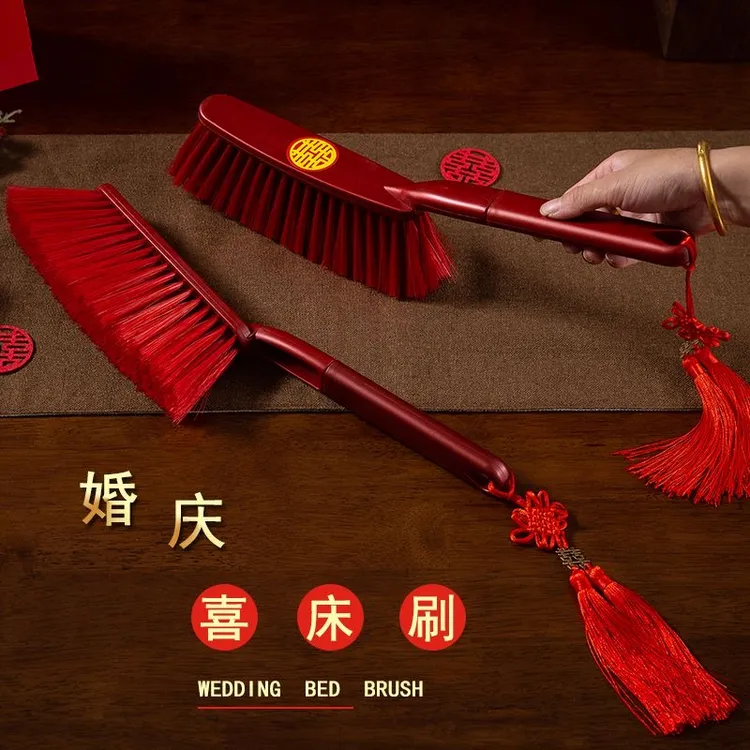 扫床刷子结婚高档婚礼婚房婚庆新娘陪嫁妆床扫帚家用扫沙发床毛刷