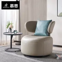 【达播链】慕思集团旗下艾慕真皮单椅现代牛皮转椅靠背椅沙发065