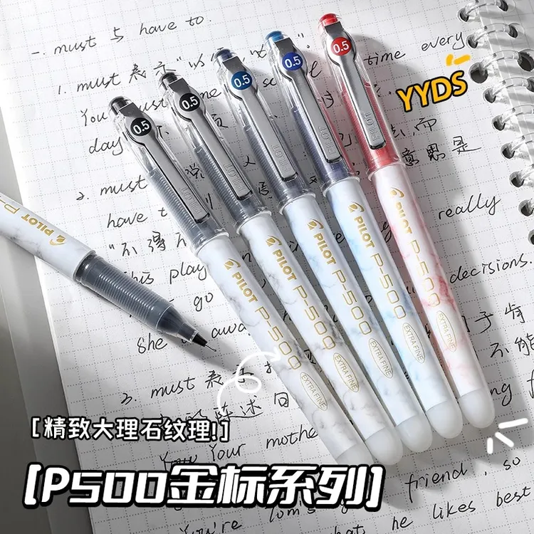 日本PILOT百乐P500中性笔金标针管笔0.5mm蓝色红色蓝黑刷题中高考