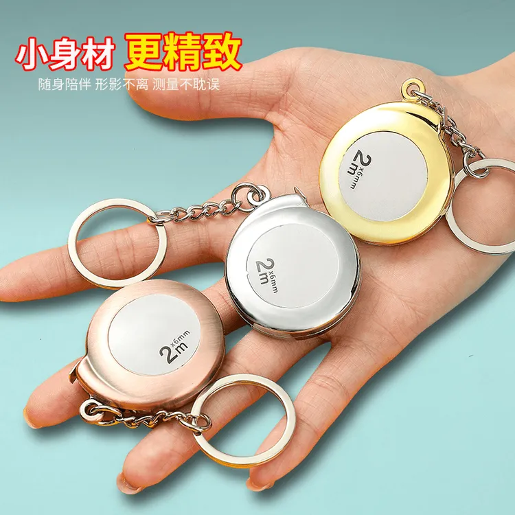 便捷迷你小卷尺 随身卷尺小型家用 2米软钢卷尺便携钥匙扣钢卷尺