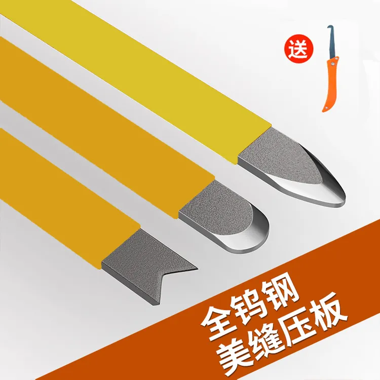 美缝剂施工工具钨钢压缝片铲刀压缝阴阳角专业刮胶压瓷砖压板专用