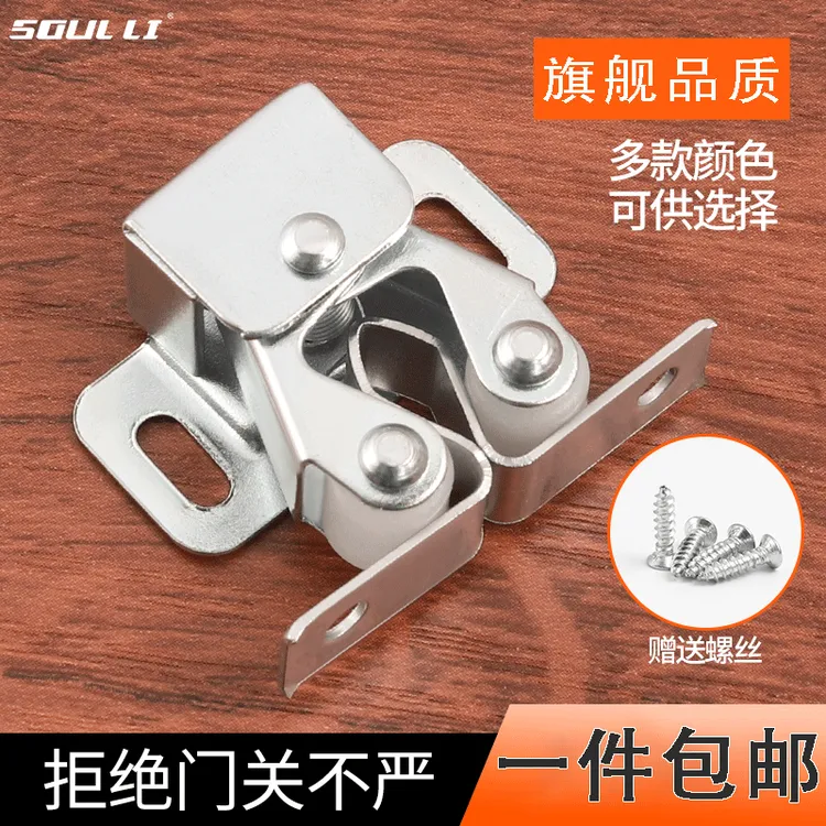 不锈钢柜门隐形卡扣按压闭合器磁吸碰珠橱门锁扣门吸配件强力开关