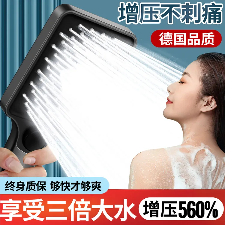 淋浴增压花洒喷头加压沐浴热水器浴霸家用浴室洗澡淋雨花晒莲蓬头